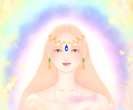 繋がる＊あなたのハイヤーセルフの姿を描きます ハイヤーセルフとの対話に＊愛と光＊チャネリング イメージ1