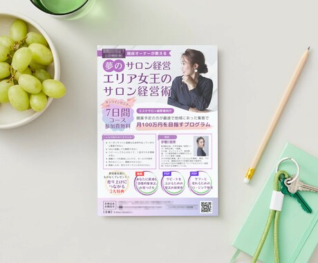 canva初心者向け1時間体験セミナーを開催します デザイン経験ゼロでも1時間で使えるように イメージ1