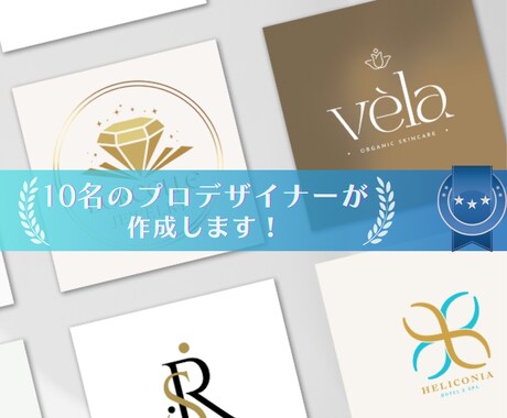 10名のプロが想いをカタチに変えるロゴ、制作します 【厳選5点ご提案＋修正回数無制限】提案後、キャンセルOK！ イメージ2