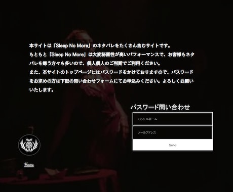 幼・保育園の写真DLサイト/卒園アルバム制作します 個人情報流出を防ぐロックサイトの制作と卒園アルバムのパック イメージ2