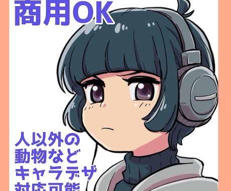 アイコン・イラスト・サムネ作成します イメージ1