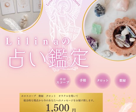 片思い・恋愛の悩みに寄り添うリーディング致します 片思い・恋愛の悩みに寄り添いやさしく読み解くリーディング イメージ2