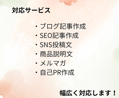 AIで記事・SEO文章作成します 最短3日納品！低価格で高品質な文章作成 イメージ2