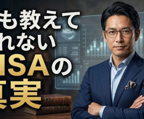 YouTubeの戦略的サムネイル制作します Youtube、SNS以外なども対応化 イメージ2