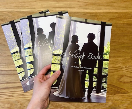 結婚式のフォトブックを5冊制作します 式に参列できなかった、お世話になった方々に冊子のプレゼントを イメージ1