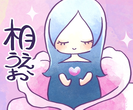 深層丸裸！お悩みをたくさんのカードで徹底解明します 「カードディスカッション」で超深掘り占い！お守り待ち受けも！ イメージ2