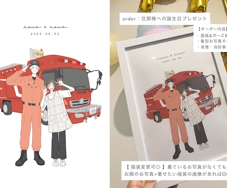 即対応 ◎！ゆるゆる似顔絵を描きます SNSアイコン・記念日・プレゼント・婚姻届など イメージ2