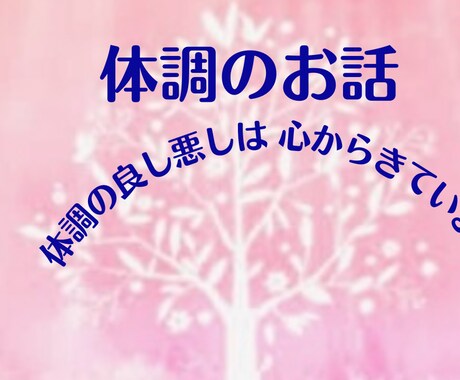 突発性難聴、経験者があなたのお悩み伺います 罹患したら人により様々です。治る治らない人病状も色々です イメージ2