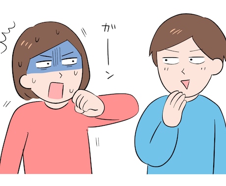 相手が貴方の何を妬んでるか教えます 人間関係の悩み、マウンティングなど悪いのは貴方ではありません イメージ1