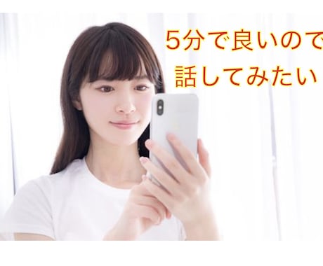 エッチなエピソード♥️相談 悩み、グチ惚気聞きます 彼やアイツ、客その他恋愛 片想い 復活愛 勘違い 思い過ごし イメージ1