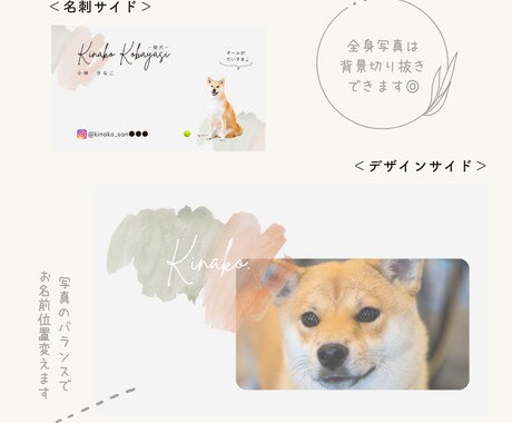 くすみカラー水彩デザインペット名刺を作成します CanvaProを使用♡修正希望お聞きします⑅◡̈* イメージ2