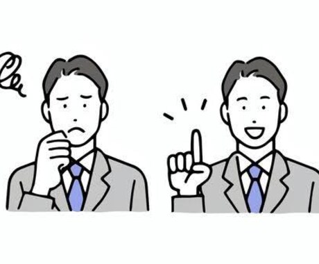 なんでも相談乗ります あなたの悩みなんでも聞きます！ イメージ1