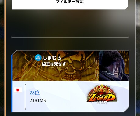 スト6のコーチングします 最高レート2180のベガ使いです。どなたでもどうぞ！ イメージ1
