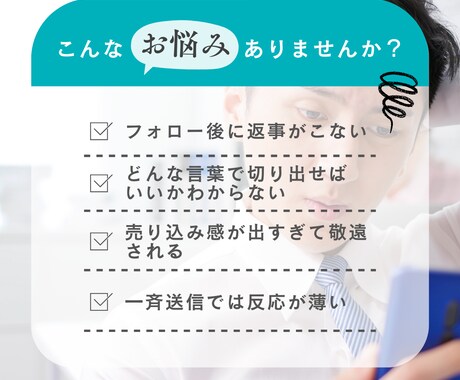 成約率UP！営業のフォローアップメールを作成します GTPsで即使える成果を出す営業メールが作成できる！ イメージ2