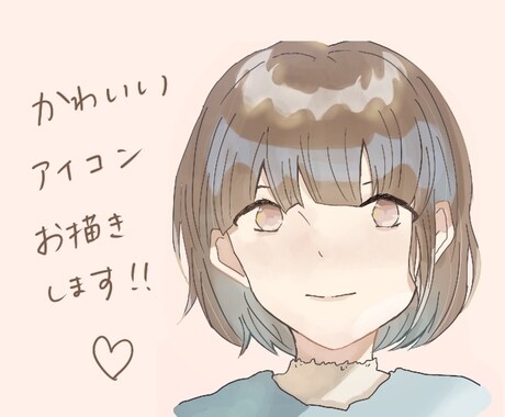 かわいいSNS用アイコンを作成します 格安料金であなただけのオリジナルアイコンを作成します！ イメージ1