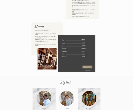 Word Pressでホームページ制作します ワードプレスで作成したサイトで集客アップ！ イメージ2