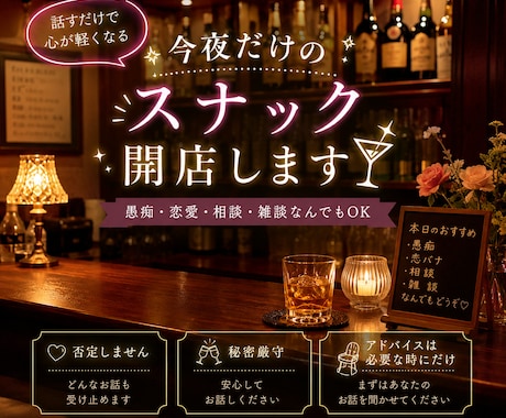 女性限定！のんびり雑談します 育児の悩み、夫への愚痴、孤独感、楽しい会話でストレス発散♡ イメージ1