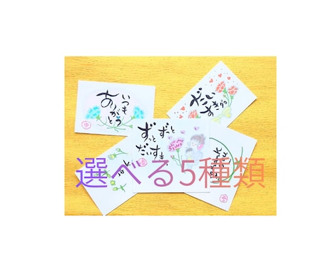 手描き母の日カードをお作りします 花びらの先にきらめくラメ。世界にひとつの手描きカードです。 イメージ2