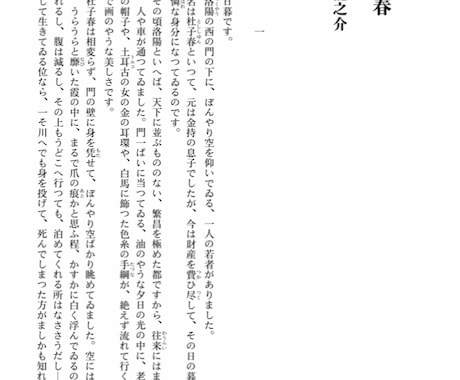 初心者向けの朗読、セリフのレッスン致します イメージ1
