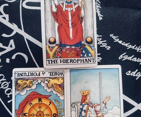 あの人の気持ちと2人の未来、タロットで占います 【恋の行方】今のあの人の気持ちをタロットで読み解きます イメージ1