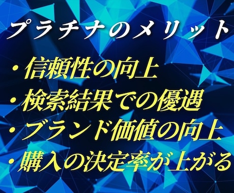 ココナラ初心者攻略法伝授します 最速プラチナランク到達、初収益化までの攻略法を伝授します！ イメージ2