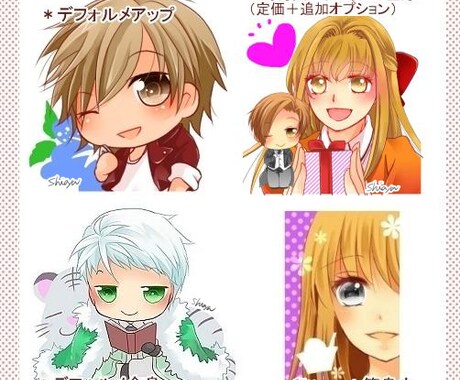 オリジナルアイコン・ヘッダー描きます 愛らしいミニキャラからカッコかわいい等身まで＊* イメージ1