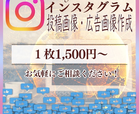 Instagramインスタ用の投稿画像を作成します 目にとまるオシャレでキャッチー イメージ1