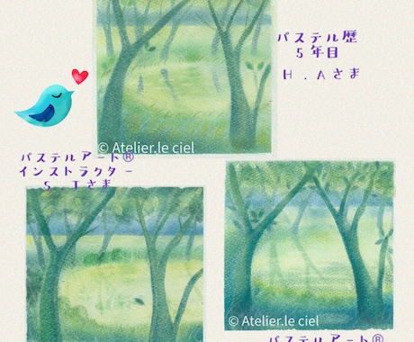 パステルアート教えます 「先生に教わったからこそ、ここまで描けました」 イメージ1