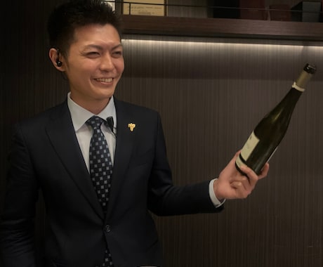 飲食店様の日本酒、ワインのプロデュースをします 身近にソムリエ！酒ディプロマ！ イメージ2