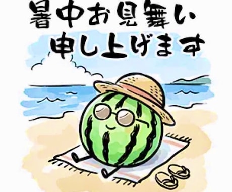 夏から秋までの恋愛運を四柱推命で占います 結果が1日でわかる♡暑さも吹き飛ぶポジティブ鑑定☆ イメージ1