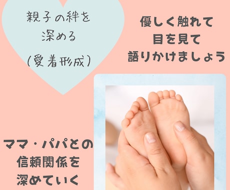 ベビーマッサージの方法アドバイスをします ママの心と体に“安心”を届けるケアサロン イメージ2