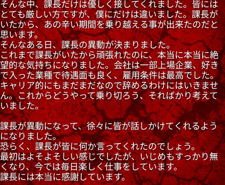 朗読サービス！意味が分かると怖い話を読み上げます 奇想天外！ああなるほど！屁理屈すぎw！そういうことか！! イメージ2