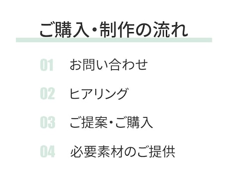 成約に繋げる「伝わる」LP制作いたします 公開後の改善提案付き｜現場目線で伴走します｜3名限定 イメージ2