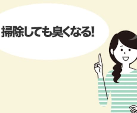 排水周りの臭いの元の取り方教えます これをやっても駄目だったら諦めて下さい。最強方法です。 イメージ2