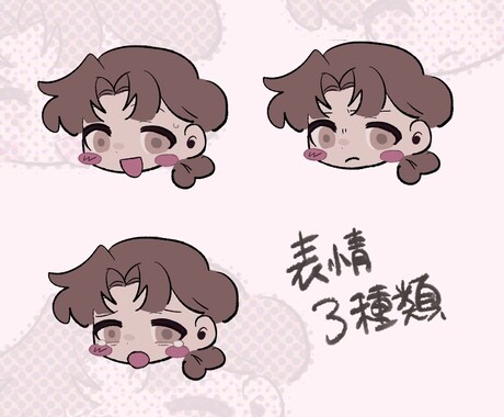 SD顔のみ描きます イメージ1