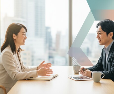 30分:1,000円で事業アイディアの壁打ちします 現役の新規事業担当と一緒に事業の突破口を探しましょう！ イメージ1