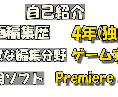 安価で動画編集を代行します YouTuberや個人、企業様も歓迎します！ イメージ2