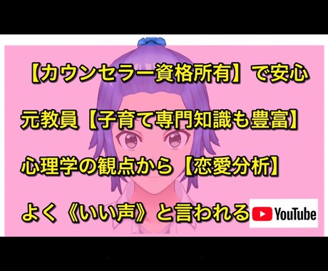 なりたい自分になれない時の　アドバイスできます 【心理学】うまく使えばなりたい自分になれます！ イメージ1