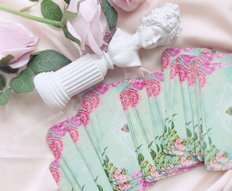 薔薇のオラクルであなたのハイヤーセルフと繋がります あなたの今の願いが叶うように、薔薇のオラクルカードで導きます イメージ2