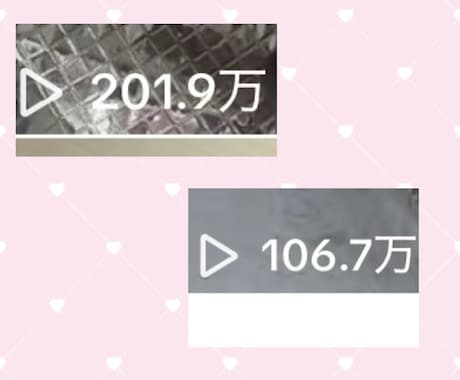 美容垢200万再生】PR ショート動画編集できます 構成から編集までお任せ！魅力的なPR動画に仕上げます イメージ2