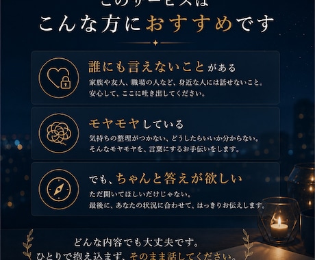 愚痴・何でもOK！でも最後にちゃんと答え出します まとまってなくてOK。最後にちゃんと答え出します。 イメージ2