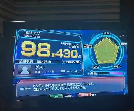 合唱コンクール金賞経験あり！歌のアドバイスします カラオケが上手くなりたい、高得点を出したいという方お気軽に！ イメージ1