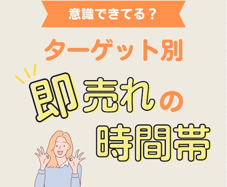 インスタのフィード投稿画像を作成します 【枚数無制限】1投稿1000円プランでご提供！！ イメージ2