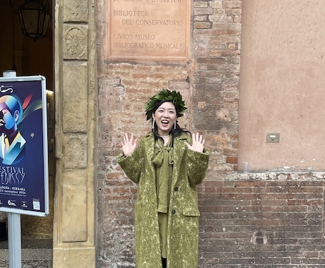 イタリア音楽留学の相談にのります 音楽の才能を世界へ広げる第一歩、あなたの夢をサポートします。 イメージ1