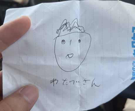 発達の「気になる」をサポートします 臨床発達心理修士号取得、放課後等デイサービスにて勤務 イメージ1