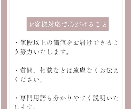 費用対効果の高いGoogle広告の運用代行します 経験10年以上/Webサイトの改善アドバイスまでワンストップ イメージ2