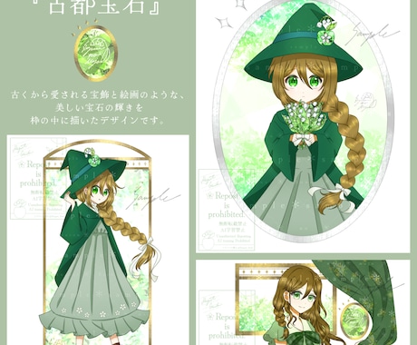 宝石みたいにきらきら煌めく可愛いイラストを描きます 立ち絵、一枚絵、アイコンを作成いたします イメージ2