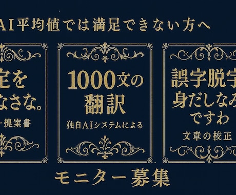 創作者へ設定から冒頭500字＋提案書を作成します 設定を“物語の種”に変える創作ヒント イメージ1