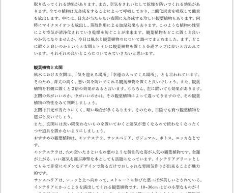 簡単な記事書きます キーワードを聞き、簡単な文章を書きます。 イメージ2
