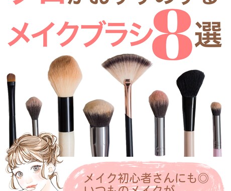 インスタ用投稿用画像を1投稿1000円で制作します 女性向けに可愛くSNS用投稿画像を作ります イメージ1